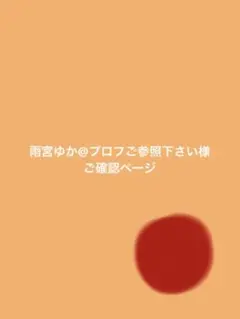 Item thumbnail for item f6d3b55f-26c8-4247-8840-975528f278a4