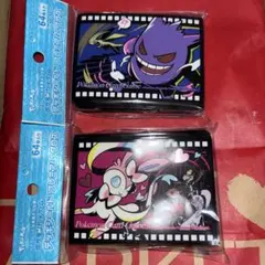 ゲンガー　デッキシールド　ニンフィア　デッキシールド