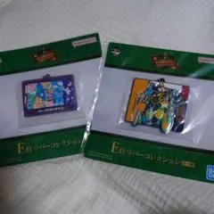 ミセス　Mrs.GREENAPPLE　一番くじ　ラバーコレクション　2個セット