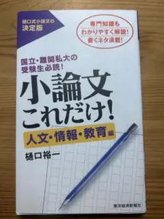 Item thumbnail for item b829712e-459a-4dc4-9c4f-e0925516e063