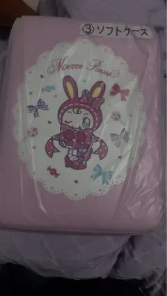 サンリオ　メゾピアノ　当りくじ　一番くじ　べリエちゃん　ソフトケース