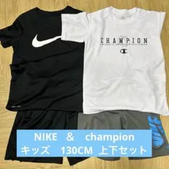 NIKE＆champion 半袖(未使用品)ドライフィット　上下　セットのサムネイル