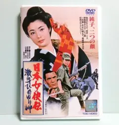 2025年最新】菅原文太 dvdの人気アイテム - メルカリ