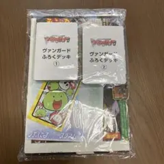 コロコロコミック8月号 付録