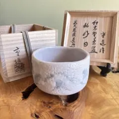 2025年最新】大徳寺の人気アイテム - メルカリ