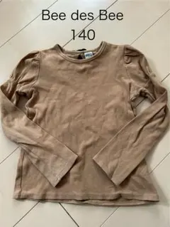 Bee des Bee 長袖カットソー 140cm ブラウン
