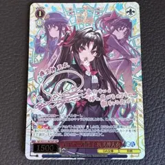 ヴァイス サイン 主君の忍 アカツキ WS SP ログ・ホライズン - メルカリ