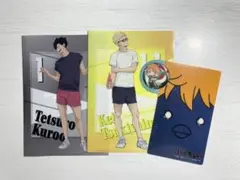 ハイキュー 月島 黒尾 日向 セット まとめ売り ファイル しおり