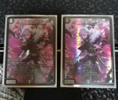 アーテルゴルギーニ　2枚 葛葉　にじさんじ