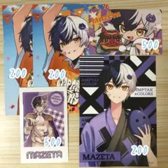 ヒロアカ 天喰環 スナマイ スナップマイド - メルカリ
