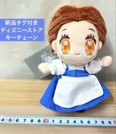 ディズニーストア Tiny ぬいぐるみ キーチェーン 美女と野獣 ベル ディズニーストア tiny キーホルダー アダム ベル 美女と野獣 - メルカリ