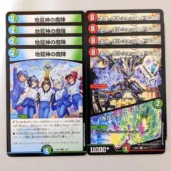 2026年最新】地龍神の魔陣×4の人気アイテム - メルカリ