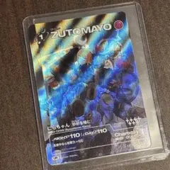 メルカリ