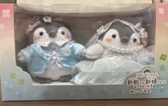 コウペンちゃん 新郎新婦さんになっちゃった！ ぬいぐるみ そよ風ブルー コウペンちゃん 新郎新婦さんになっちゃった(そよ風ブルー) ぬいぐるみ