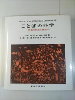 Item thumbnail for item ba979006-ac5e-413b-8e2a-63aa3e3b81e2