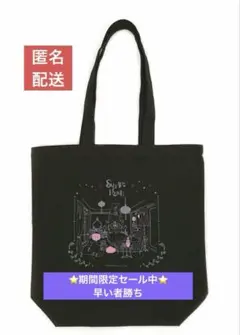 乃木坂46 池田瑛紗 個展 あひるの夢 トートバッグ 匿名48時間以内発送 
