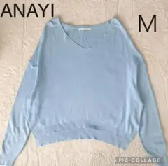 ANAYI アナイ Vネック コットン プルオーバー M ライトブルー