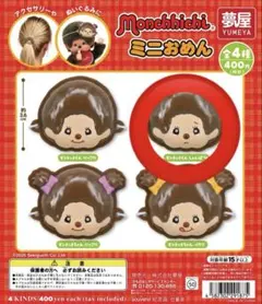 Item thumbnail for item 82570dc8-db0e-4594-9daa-a270c2bcffa2