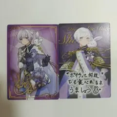 いれいすチップス 初兎 レア&ノーマル ２枚セット