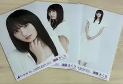 乃木坂46 遠藤さくら　生写真　コンプ　白×白コーデ