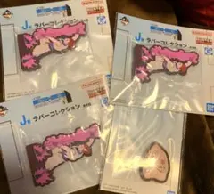 一番くじハンターハンターJ賞ラバーコレクションヒソカ4点セットラバスト