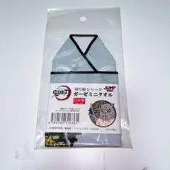 鬼滅の刃 嘴平伊之助 ガーゼミニタオル