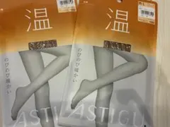 ATSUGI ASTIGU 温感ストッキング M-L 2個セット