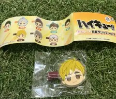 ハイキュー!! 宮侑