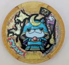 妖怪メダル ブシニャン レジェンドメダル