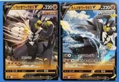 いちげきウーラオスV プレミアムトレーナーボックス ICHIGEKI RENG…