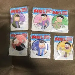 おそ松さん　オリジナル缶バッチ　全6種