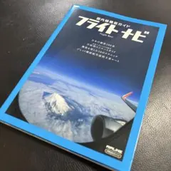 Item thumbnail for item c3de50b8-82fa-4b00-935c-6a0a8bd97e14