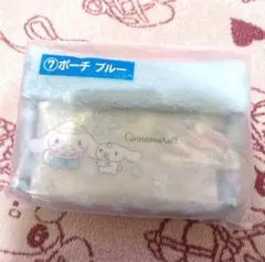 【タイムセール】シナモロール 一番くじ　ポーチ　ブルー