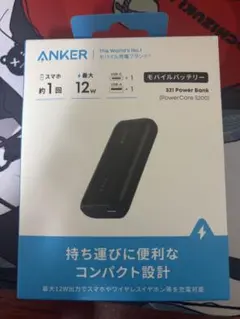 新品Anker 321 Power Bank 5200mAh USBケーブル付き