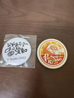 ジブリ　缶バッチコレクション　紅の豚　ポルコ おまけ付き