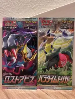 M様 リクエスト 2点 まとめ商品