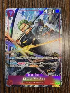 ワンピースカード EGGHEAD CRISIS SR ロロノア・ゾロ パラレル