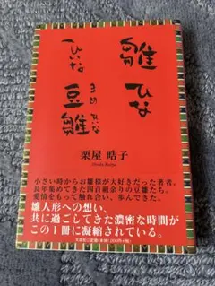 Item thumbnail for item eca9932b-6e78-4dd1-9c39-09b74d365a89