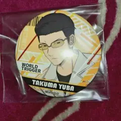 WORLD TRIGGER ワールドトリガー 弓場拓磨 缶バッジ