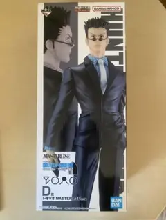 HUNTER×HUNTER レオリオ MASTERLISE