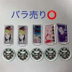 鬼滅の刃　アクリルminiフィギュア