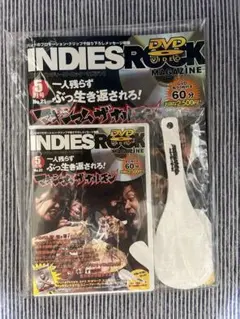 マキシマムザホルモン INDIES ROCK MAGAZINEのサムネイル