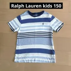 ラルフローレン キッズ Tシャツ 150 10-12Y 半袖 ブルー ボーダー