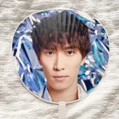 渡辺翔太 うちわ 2D.2D.