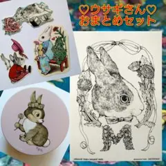 Disney×ヒグチユウコ　コラボ　とんすけ　ハンドクリーム＆うさぎさんセット