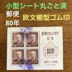 Item thumbnail for item 750ab978-f6b1-4170-9a25-d51c77d3aa87