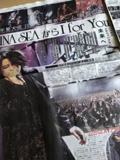 スポニチ☆2025年2月24日☆LUNA SEA