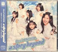 Devil ANTHEM. a story beyond アルバム