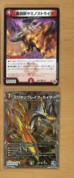 2026年最新】復讐のバイス・カイザーz プロモの人気アイテム - メルカリ
