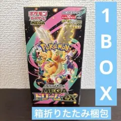 ポケモンカードゲーム　MEGAドリームex 1BOX シュリンクなし　新品未開封